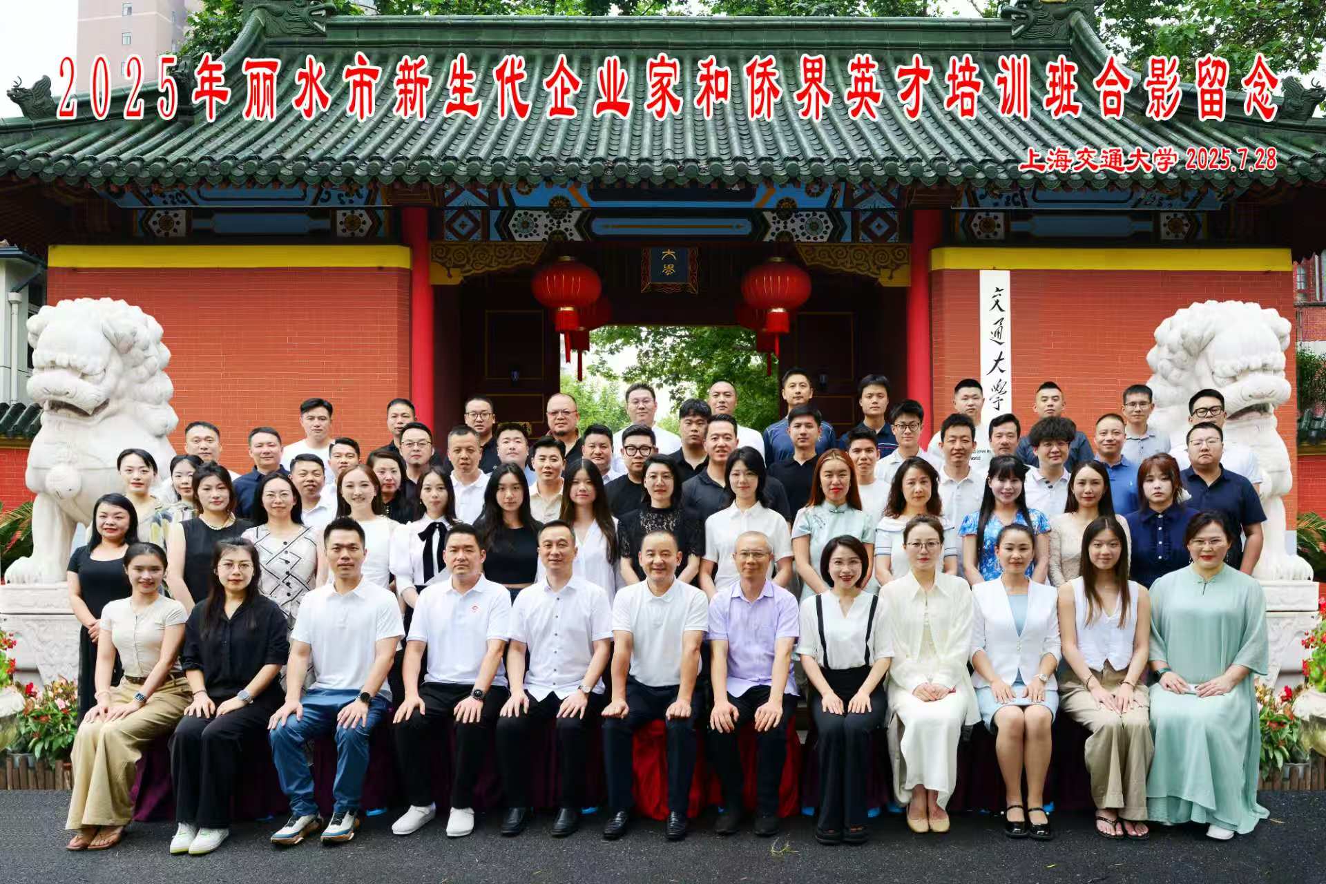 图片_20250813095545.jpg